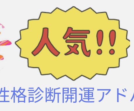 直筆心理占いができます 幸運を呼ぶアドバイスができます。 イメージ2