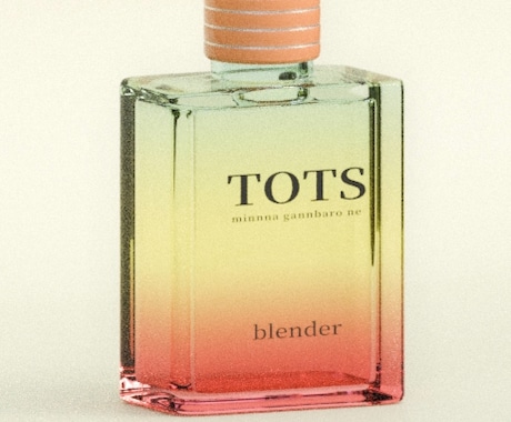 blender初心者の方、お悩み・質問お答えします 時間は大事！質問して即座に解決！ イメージ2