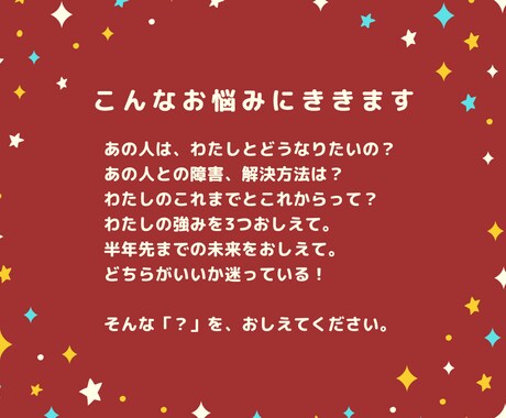 幸せを選ぶタロット！３枚＋１枚選択できます 【限定価格☆】引きっぱなしじゃない！あなた自身が選ぶ未来♪ イメージ2