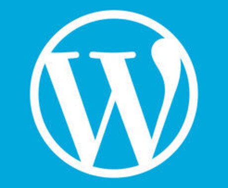 Wordpressブログ立ち上げサポートします Wordpressでブログを作りたい方向け！ イメージ1