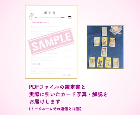 メッセージ占い☘︎ タロットカードからお伝えします ✨もやもやサイクルはもう終わり✨次の一歩のヒントがみつかる✨ イメージ2