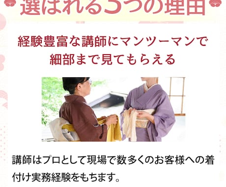反応が出ないを出るに変えるLP制作ます スタートアップ、自作のLPが不発で困っている方 イメージ2