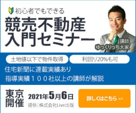 格安1000円！バナー作成いたします 注文/依頼につながる即戦力的デザイン‼️ イメージ2
