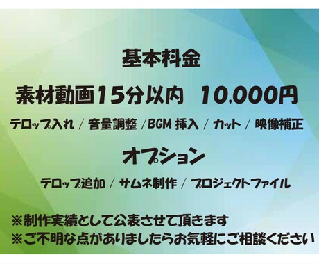 YouTubeやショート動画編集をします YouTube・TikTokの編集承ります イメージ2