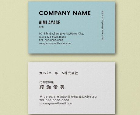 文字だけでカッコよく名刺の両面をデザインします 文字だけのデザイン構成でショップカードにも両面対応しています イメージ2