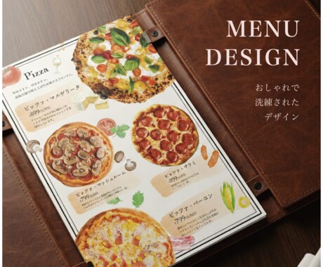おしゃれで洗練された【メニュー表】作ります お客様のイメージに合わせ、食欲をそそるデザインに！ イメージ1