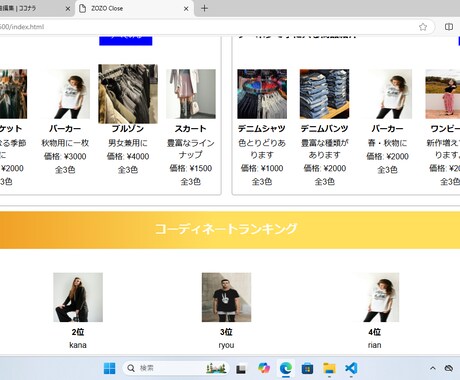 格安でトップページ制作します HTML/CSS/Javascriptのサイト制作します。 イメージ2