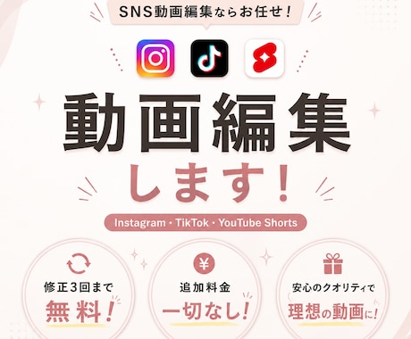 SNS用(ショート・ロング)動画作成します 世界観を引き出す商品PR・企業PR動画の制作はお任せ下さい！ イメージ1
