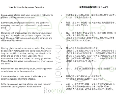 あなたの日本語原稿をネイティブレベルに英訳します 日本人とイギリス人の協力体制で完全な英語に。 イメージ1