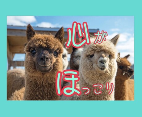 ほめほめTime♪どんな感じ？の背中を押します ✨癒しの声✨ がんばるあなたへ♪あかり✨がより添います。 イメージ1