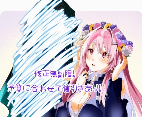 夢絵描きます イメージ1