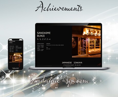 丸投げOK！集客に繋がる貴方のお店のHP作ります 追加料なし | スマホ対応、問い合わせ、ブログ設置、SEO込 イメージ2
