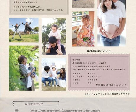 お安い価格でお洒落なチラシデザイン作成致します チラシ・ポスター・DM等お店やイベントのデザイン作成します イメージ2