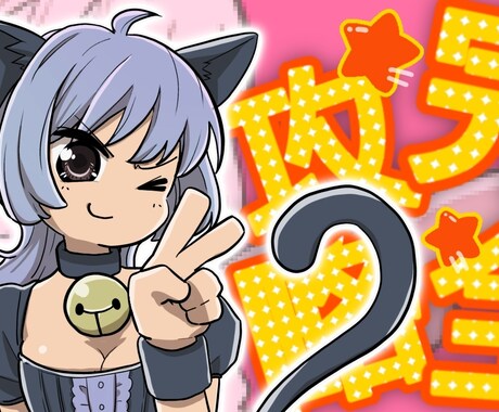 アイコン・イラスト・サムネ作成します 商用OK アニメっぽいポップなイラスト イメージ2
