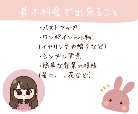 シンプル×ゆるかわイラストお描きします ゆるかわ要素◎なシンプルイラスト！アイコンやプレゼントにも♪ イメージ2
