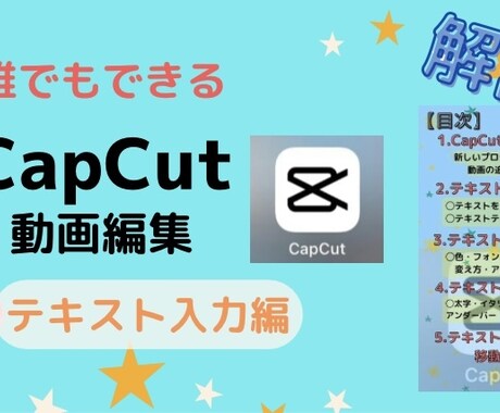 大切な人へのプレゼント用の動画作ります 特別な動画を作りたいけど、作るのが苦手な方へ イメージ1