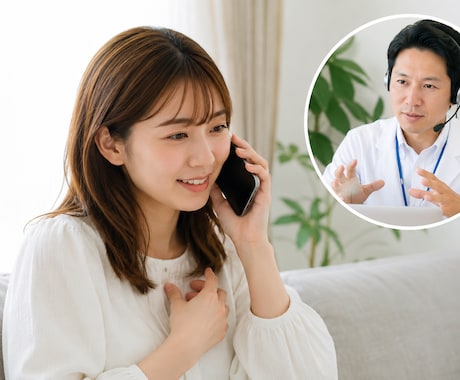 心のモヤモヤをプロカウンセラーが解消します 人間関係の悩みをプロのカウンセラーに話してみませんか？ イメージ1