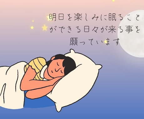 あまり身近な人に話せない内容のお話を聞きます あまり周りに相談できない事をお聞きします(*´˘`*) イメージ1