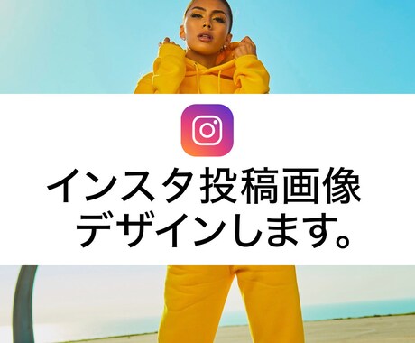 インスタ投稿写真レタッチ、デザインします お洒落な写真や画像に仕上げます。 イメージ1