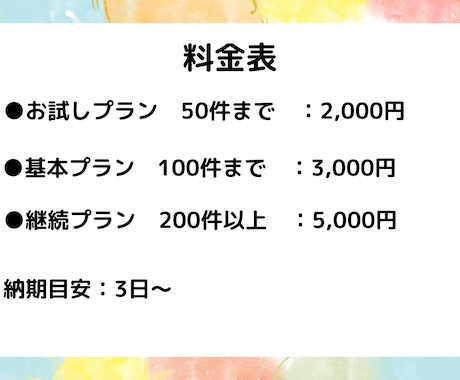 エクセルで顧客・商品リストを分かりやすく整理します 事務経験者が正確かつ丁寧に対応しますのでお任せください イメージ2