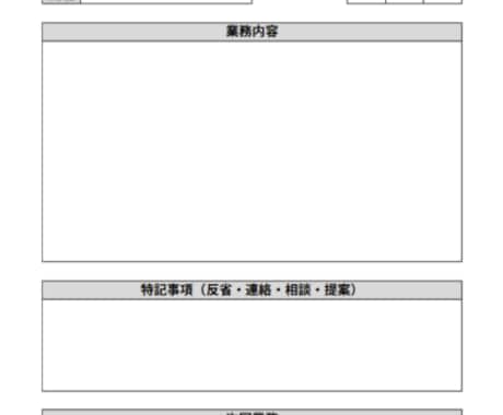 業務効率化のお手伝いできます イメージ1