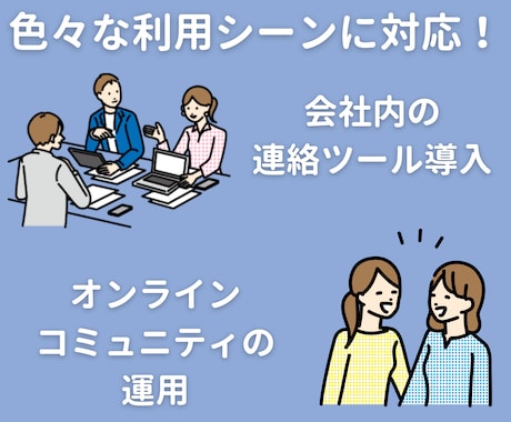 Discordサーバーの相談になんでものります サーバー作成方法から募集・運用方法までなんでもお答えします！ イメージ2