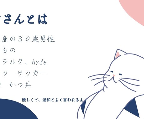 6/27対応可ジンさんが親身に何でもお話し聞きます 元気がない時の癒しに♪夜限定オープン♪22:00～6:00 イメージ2