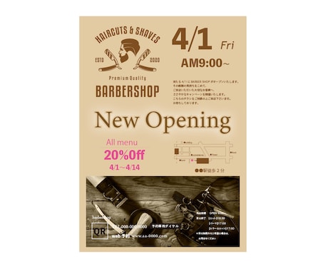 店舗のチラシ制作。ご希望により印刷承ります 美容・理容室・ビューティサロン。ほか店舗チラシも歓迎です。 イメージ2