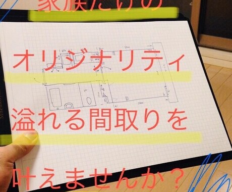 元住宅営業マンが住宅購入の裏ワザ教えます 営業マンの言うことを100%信じていませんか？ イメージ1