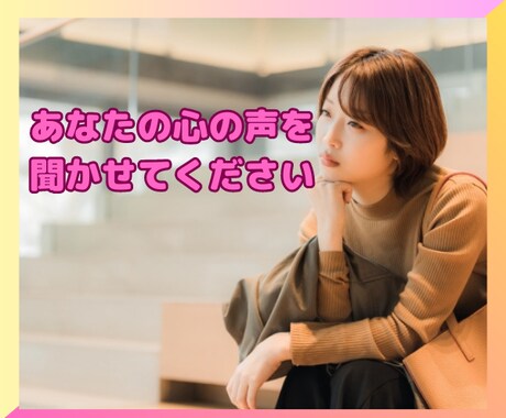 毎日が辛い…その気持ちに寄り添います あなたの心が壊れかけているサインを見逃さないでください。 イメージ1