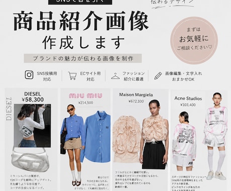 SNS投稿画像を作成します イメージ1