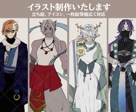 イラスト全般制作いたします イメージ1