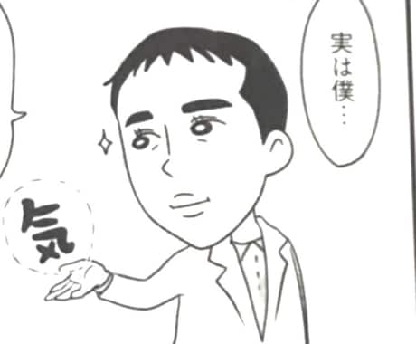 あなたの孤独と寂しい気持ちに寄り添います 話すことでスッキリ爽快!あなたの心は話す事で解放されます! イメージ1