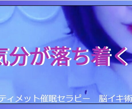 催眠術でノーストレスの生活をめざします 催眠術から入る自律訓練法でノーストレス イメージ1