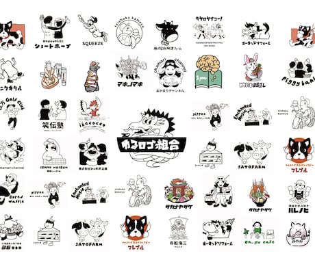 ゆるくて愛されるイラストロゴ作成します あなたに合うブランドを最大限引き出した素敵なロゴにします イメージ2