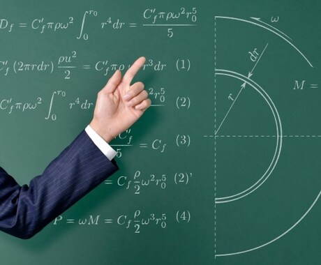 中高生の数学の問題解説します 現役塾講師が中学・高校数学を分かりやすく解説します！ イメージ1