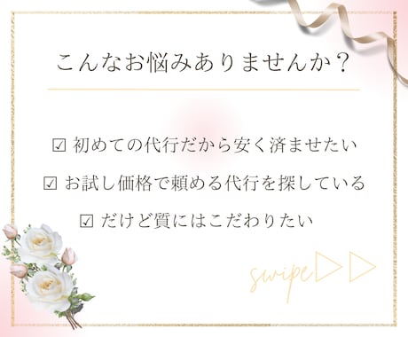 修正回数無制限★女性向けインスタ画像作成します 2名限定★1投稿¥1,500で時間とお金の大幅節約♪ イメージ2