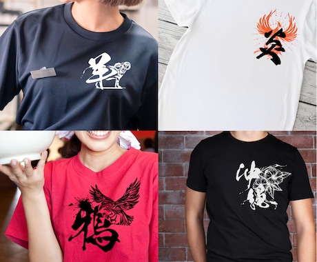 おしゃれなオリジナルイラストTシャツ作ります イメージ1