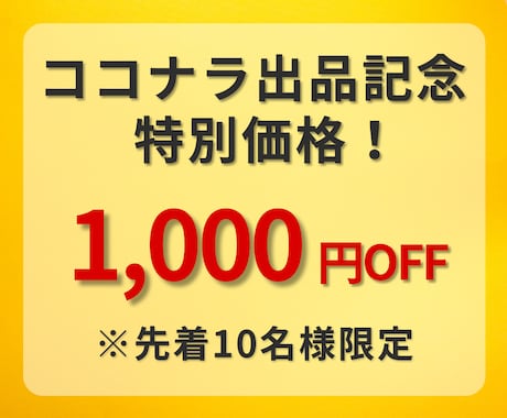 初めてのClaude Code!使い方を教えます AI歴5年超えのプロがわかりやすく解説! イメージ2