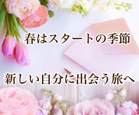 潜在意識にアプローチ！新たな才能・強みみつけます あなたの才能を生かし一歩踏み出すために優しく背中を押します。 イメージ1