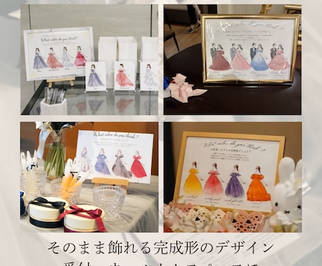 フルオーダー！ドレス色当てイラスト作成いたします デザインフルオーダー！ 貴方だけのオリジナルドレス当てクイズ イメージ2