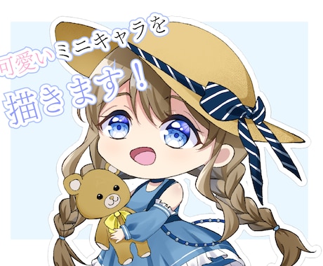 ふんわりやさしい雰囲気のイラスト描きますます 【SD・デフォルメ】かわいい女の子やキャラクターイラスト制作 イメージ1