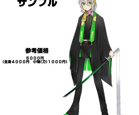 配信・TRPGなどに!立ち絵お描きします 配信・TRPGなどに使用できる立ち絵をお描きします！ イメージ2