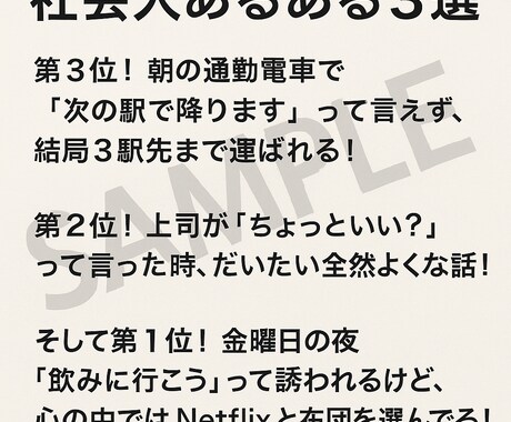 YouTubeショート台本作成代行します TikTok/YouTube対応のショート台本制作を代行です イメージ1