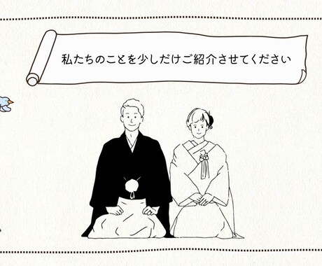 人気の手書き風ムービー作成します 元ウェディング専門の映像職人がつくる、優しい雰囲気の動画です イメージ2