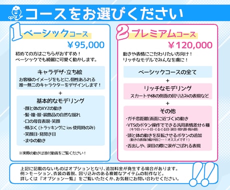 全力サポート！高品質Vtuberを全工程制作します 要望に応じてカスタム＆導入もサポート！準備0で始められます！ イメージ2