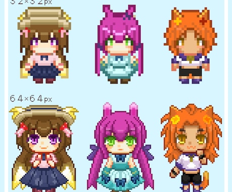 SNS用かわいい2頭身ドット絵アイコン制作します オリジナルのドットイラストアイコンがほしい方に！ イメージ2