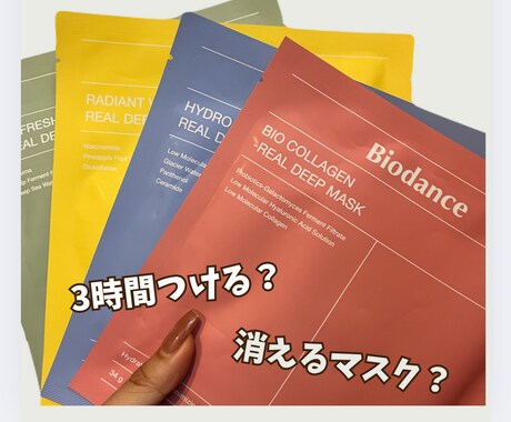 インスタ映え！可愛い投稿画像作ります フォロワーさんの目を引く可愛い投稿デザインを作ります イメージ2