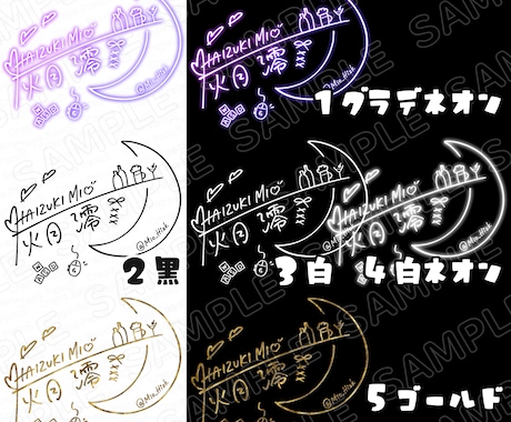 ネオン風　手書きサインロゴつくります 世界にひとつ！あなただけのモチーフロゴで画像をさらに可愛く！ イメージ2