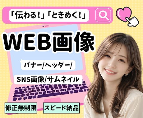 伝わるデザインで、あなたの想いをカタチにします イメージ1